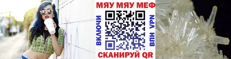Купить наркотики цена Шумиха COCAIN  АМФ  Канабис  Галлюциногенные грибы  Alpha-PVP  Мефедрон 