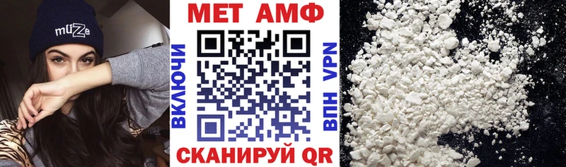 дарнет шоп  Шумиха  кракен tor  АМФ Premium 