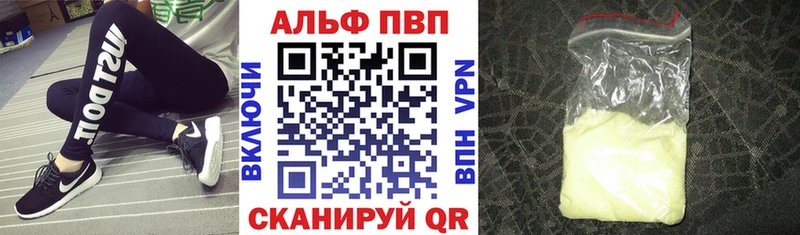 как найти наркотики  Шумиха  APVP мука 
