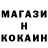 Первитин Methamphetamine SmashKid