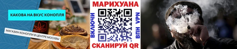 Canna-Cookies марихуана  mega tor  Шумиха  купить наркотики цена 