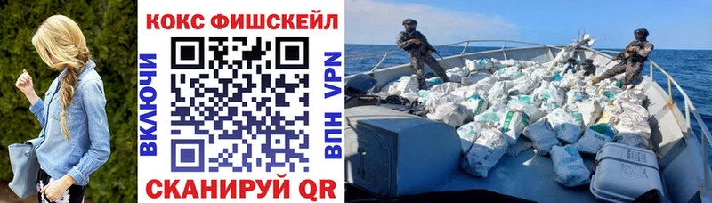 COCAIN 99%  KRAKEN вход  это наркотические препараты  Шумиха 