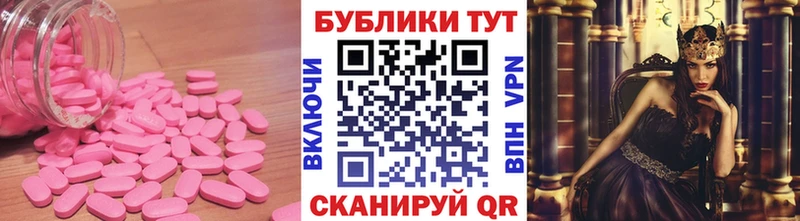 купить закладку  Шумиха  ЭКСТАЗИ круглые 