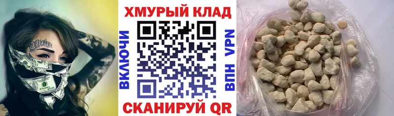 ГЕРОИН гречка  Шумиха 