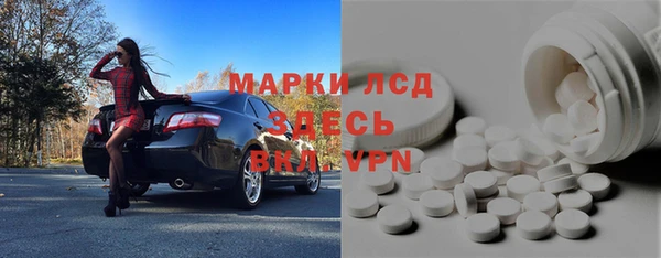 мескалин Алексин