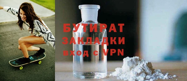 мескалин Алексин