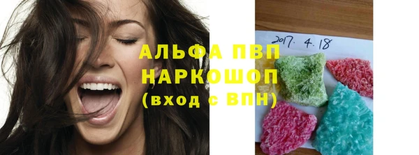 альфа пвп VHQ Алзамай