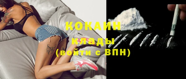 альфа пвп VHQ Алзамай