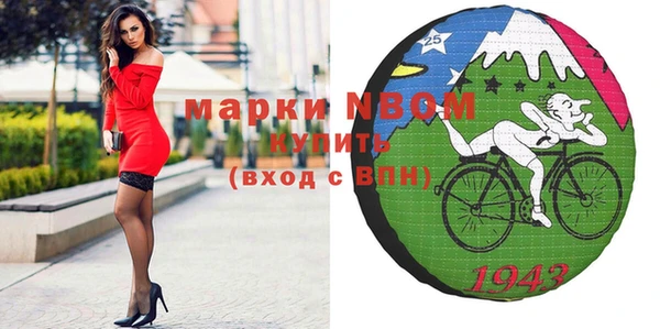 мескалин Алексин