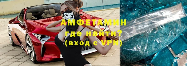 альфа пвп VHQ Алзамай