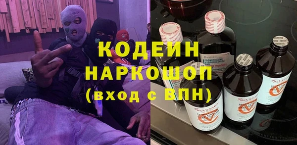 альфа пвп VHQ Алзамай