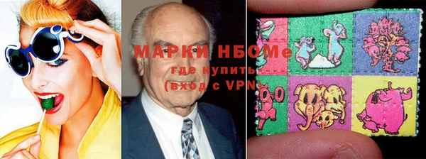 альфа пвп VHQ Алзамай