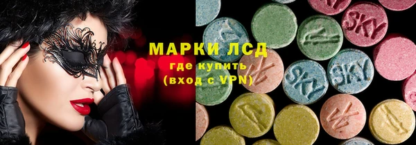 мескалин Алексин