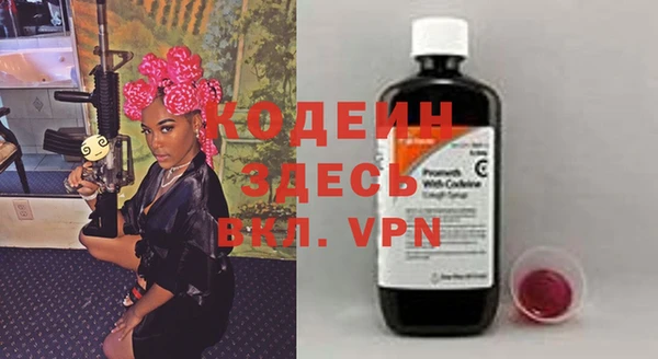 альфа пвп VHQ Алзамай