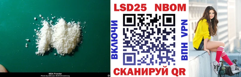 купить дарк нет какой сайт LSD-25 экстази кислота Шумиха