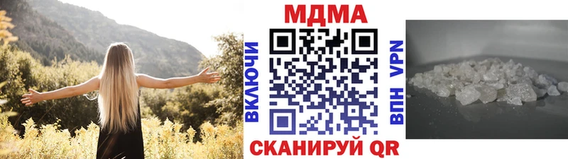 ОМГ ОМГ вход  Шумиха  МДМА Molly 