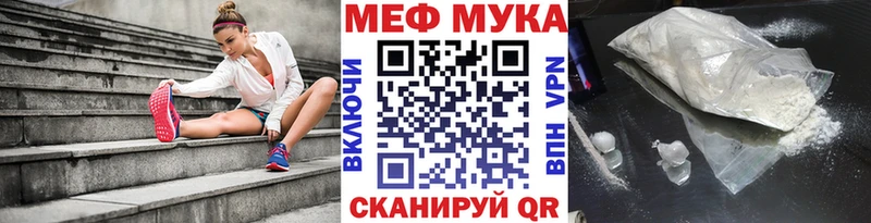 МЕФ  Шумиха