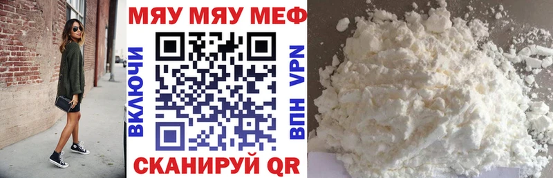 Мефедрон 4 MMC  Шумиха 