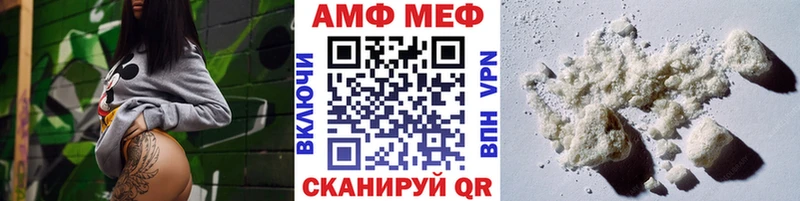 МЕТАМФЕТАМИН Methamphetamine  купить наркотики сайты  Шумиха 