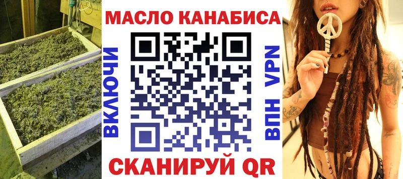 сайты даркнета официальный сайт  продажа наркотиков  Шумиха  Дистиллят ТГК вейп с тгк 
