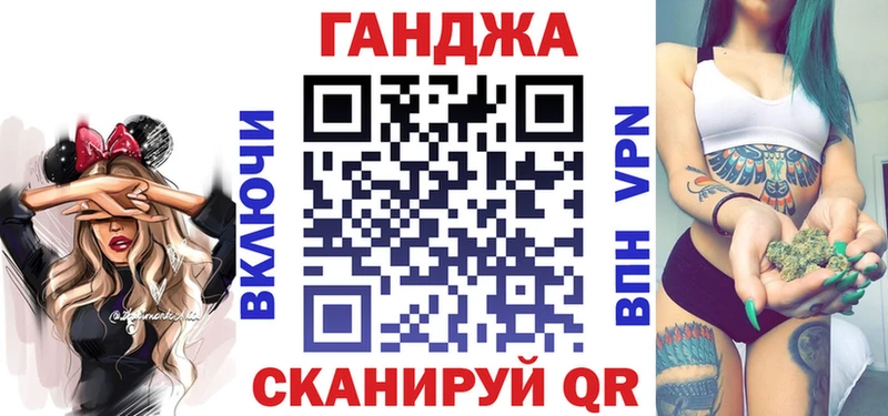 МАРИХУАНА тримм купить наркотик Шумиха